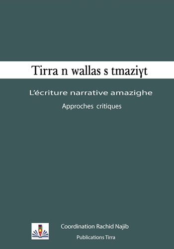 Ecriture narrative amazighe