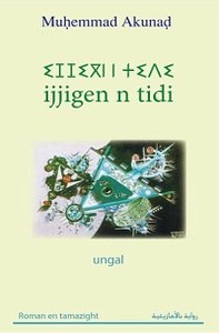 Ijjigen n tidi de Mohammed Akunad