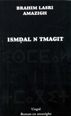 ismdal n tmagit de Brahim Laasri