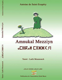 Petit prince de Antoine de Saint-Exupéry en amazigh Petit prince de Antoine de Saint-Exupéry en amazigh