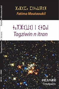 Tagziwin n Itran de Fatima Moutaoukil