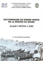 Dictionnaire du monde marin de la région du Souss