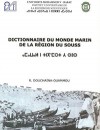 Dictionnaire du monde marin de la région du Souss