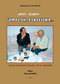 L'amazighité en devenir...