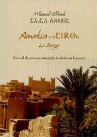 Ameksa