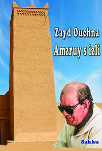 Amzruy s Izli