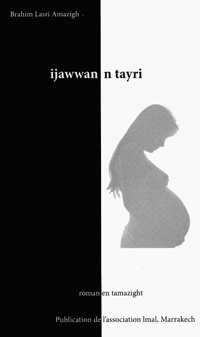 Ijawwan n tayri