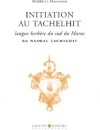 Initiation au tachelhit, Ra nsawal tachelhit