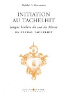 Initiation au tachelhit, Ra nsawal tachelhit