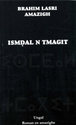 Ismdal n tmagit