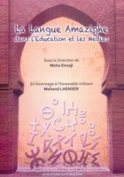 La Langue Amazighe dans l’Education et les Médias