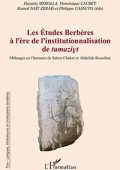 Les études berbères à l'ère de l'institutionnalisation de tamaziyt