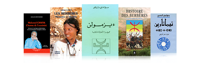 Livres Amazigh