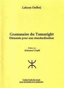Grammaire du tamazight