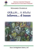 Ixfawen d isasan