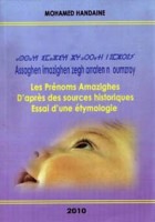 Les prénoms amazighes d’après des sources historiques