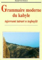 Grammaire moderne du kabyle