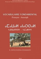 Vocabulaire fondamental Français - Amazigh