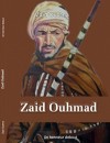Zaid Ouhmad… Un honneur debout